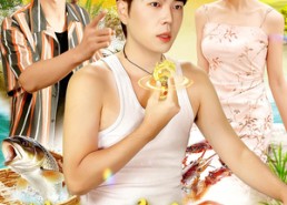 短剧《神级小渔民从获得神龙传承开始（101集）》短剧完整版免费在线追