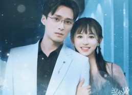 短剧《请听我告白（87集）》短剧高清全集免费观赏