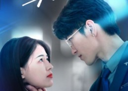 短剧《霍少的契约罪妻（81集）》热门短剧全集免费播放