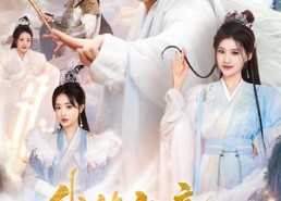 短剧《我练气境吊打仙帝（70集）》超燃短剧免费畅享全集