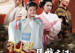 短剧《扎醒将军，居然忘记我是白月光（84集）》短剧高清全集免费赏