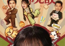 短剧《神医下山即无敌（85集）》热门短剧免费在线赏