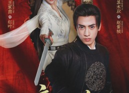 短剧《暗卫王妃（60集）》短剧全集免费畅享观看