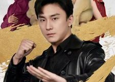 短剧《崛起从卖大力丸开始（81集）》短剧全集高清免费看