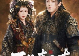 短剧《不见青山存（51集）》热门短剧免费畅享全集