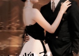 短剧《摊牌了，我不装了（98集）》短剧免费畅享全集