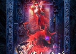 短剧《倩女幽魂之迷情兰若（80集）》短剧免费观看无广告