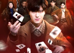 短剧《出手（74集）》短剧全集无删减观看