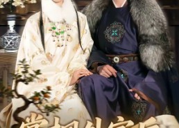 短剧《掌掴外室后，这泼天富贵我守住了（59集）》短剧高清全集在线播放