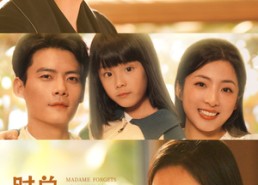 短剧《时总，夫人又忘记你们领证啦（83集）》优质短剧全集免费播放