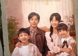 短剧《穿越九零撩娇夫（56集）》短剧完整版免费赏