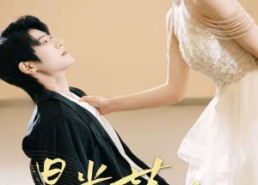 短剧《星光落在他掌心（44集）》热门短剧免费全集速看