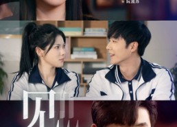 短剧《见软（91集）》短剧全集免费畅快追