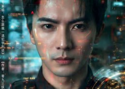 短剧《让你逃亡，你咋成神探了（81集）》短剧免费全集在线赏