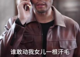 短剧《地下黑皇（103集）》热门短剧全集在线追更