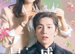 短剧《星落成糖（49集）》超火短剧在线畅享