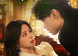 短剧《穿书后我把反派霍爷拿下了（81集）》短剧全集免费流畅看