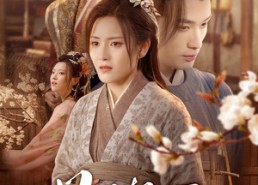 短剧《旦为朝云暮行雨（64集）》短剧超清全集畅享观看