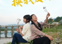 短剧《来世换我爱你（71集）》短剧佳作免费完整赏