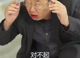 短剧《闪婚50岁（95集）》短剧全集无删减观看