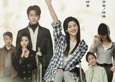 短剧《墨不见雪（75集）》短剧免费全集一键观看