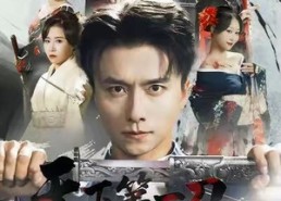 短剧《天下第一刀之东亚争霸（71集）》短剧免费高清全集畅享