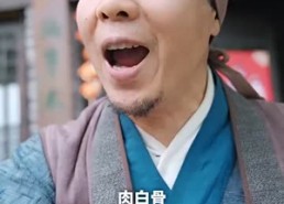 短剧《药王归来（97集）》热门短剧在线全集速览