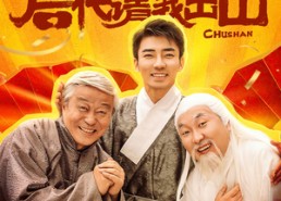 短剧《隐居八百年后代请我出山（80集）》超火短剧全集免费看