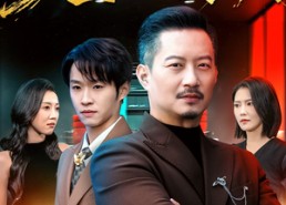 短剧《父不可欺（75集）》经典短剧完整高清在线享