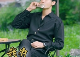 短剧《我为人间第一仙（75集）》短剧全集免费高清看