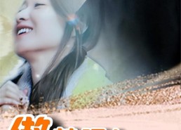 短剧《做梦吧！老婆大人（81集）》短剧全集免费畅快看