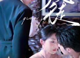 短剧《虔徒（61集）》免费短剧全集一键看