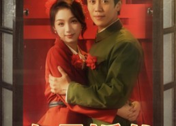 短剧《七零婚书（67集）》短剧完整版免费在线赏