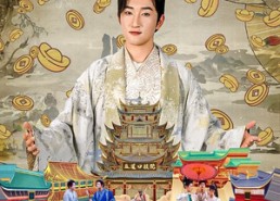 短剧《逍遥小地主（90集）》爆款短剧完整在线观看