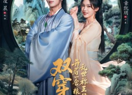 短剧《双穿大乾开局一仓粮乱世称王侯（72集）》短剧免费全集在线追剧