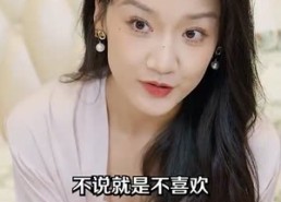 短剧《神级投资系统（80集）》短剧全集无删减在线赏