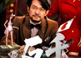 短剧《反千（94集）》短剧全集免费在线品鉴