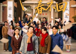 短剧《残雪凝阶春不回（70集）》精彩短剧免费在线赏