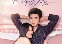 短剧《你是我的恋恋不忘（82集）》短剧免费畅享全集