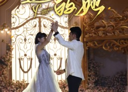 短剧《遥不可及的她（87集）》高清短剧在线免费赏