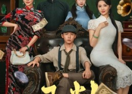 短剧《玉判（56集）》免费短剧高清在线悦看