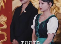 短剧《女仆上位手册（72集）》精彩短剧全集免费播