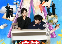 短剧《麻辣女教师（58集）》优质短剧完整免费播放