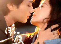 短剧《暗夜恋人（70集）》短剧完整版免费在线追