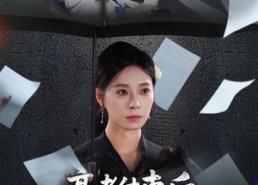 短剧《高考结束后状元难归家（52集）》短剧完整版免费播放