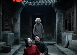 短剧《诡宅（30集）》短剧免费全集一键观看