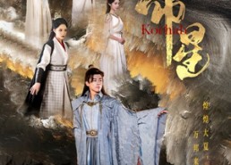 短剧《帝星（85集）》短剧全集免费高清享