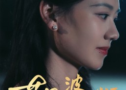 短剧《苦口婆心（50集）》短剧全集高清免费看