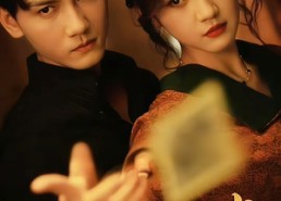 短剧《雀后（60集）》超燃短剧在线免费观看