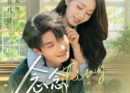 短剧《念念有回响（78集）》免费短剧畅享全集